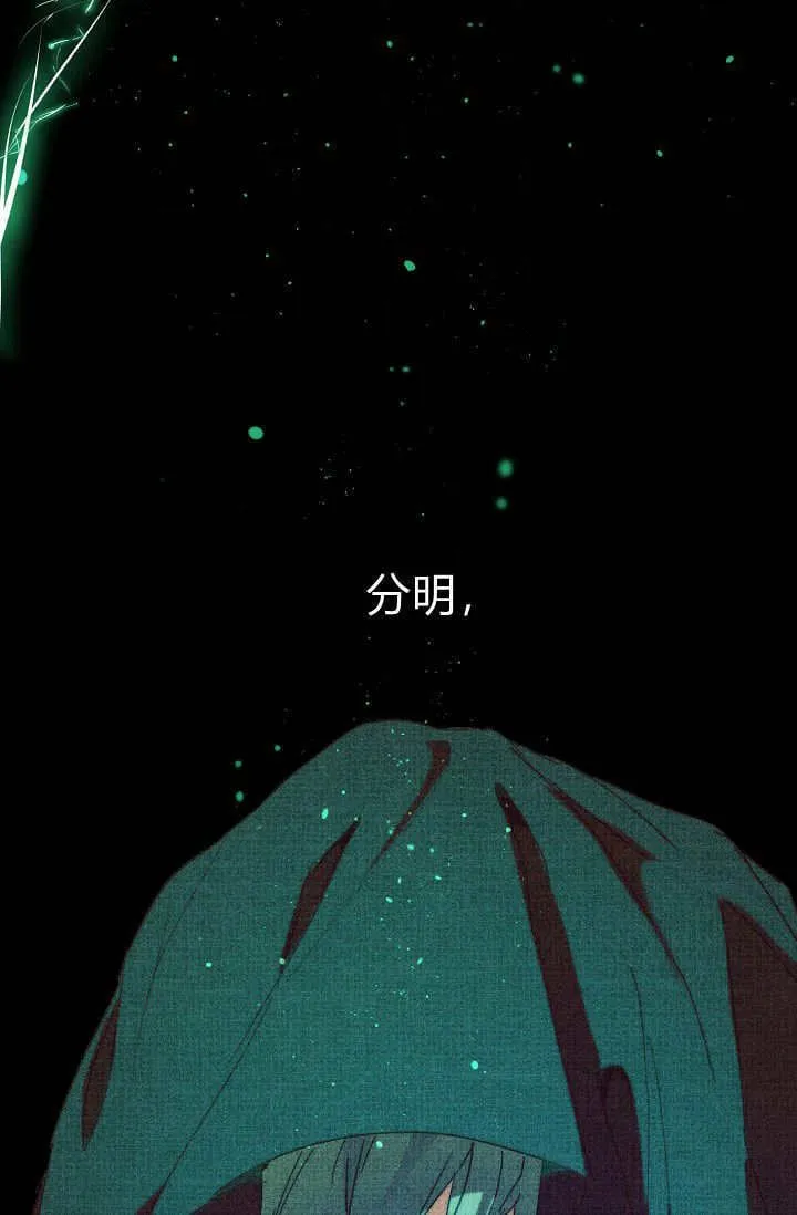 第47话 第27页