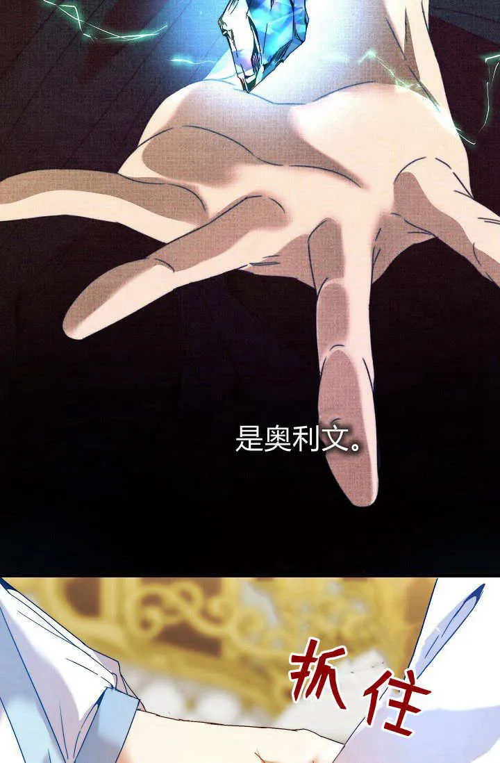 第47话 第29页