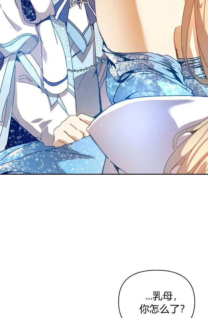 第47话 第32页