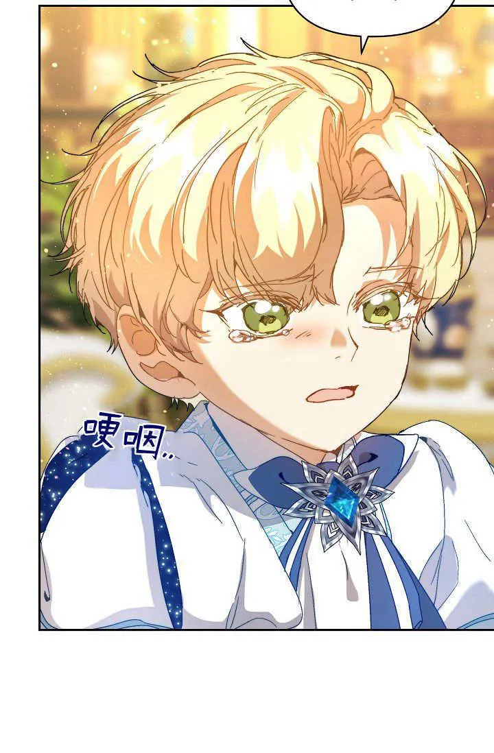 第47话 第33页