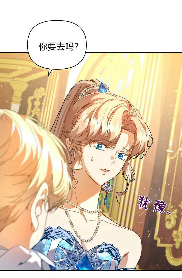 第47话 第34页