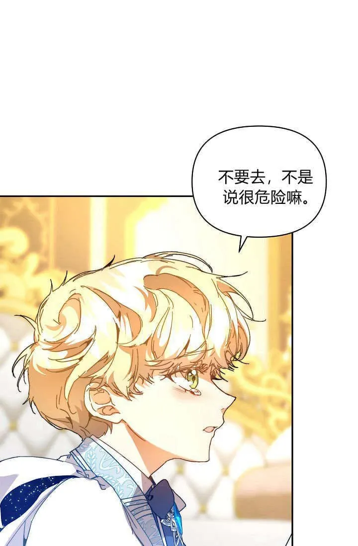 第47话 第35页