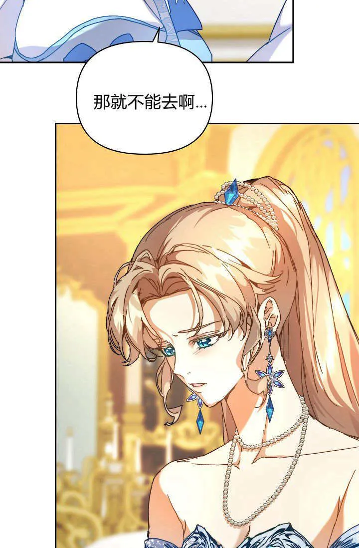 第47话 第36页