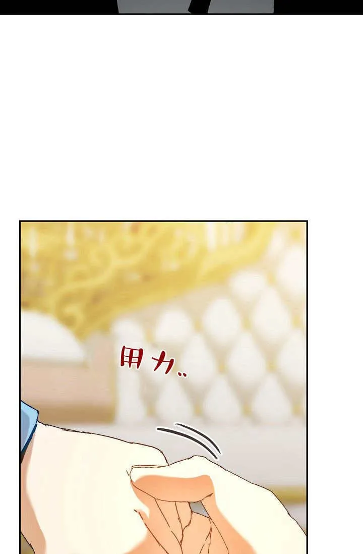 第47话 第39页