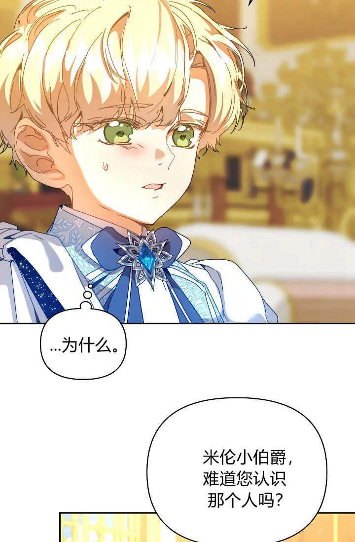 第47话 第41页