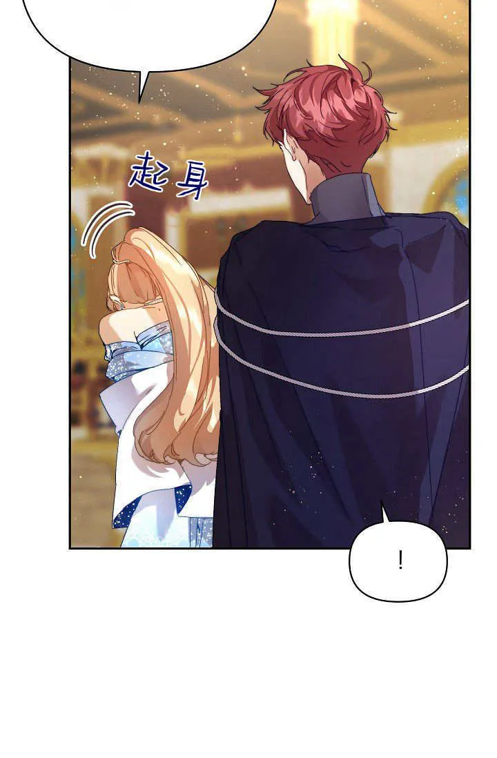 第47话 第45页