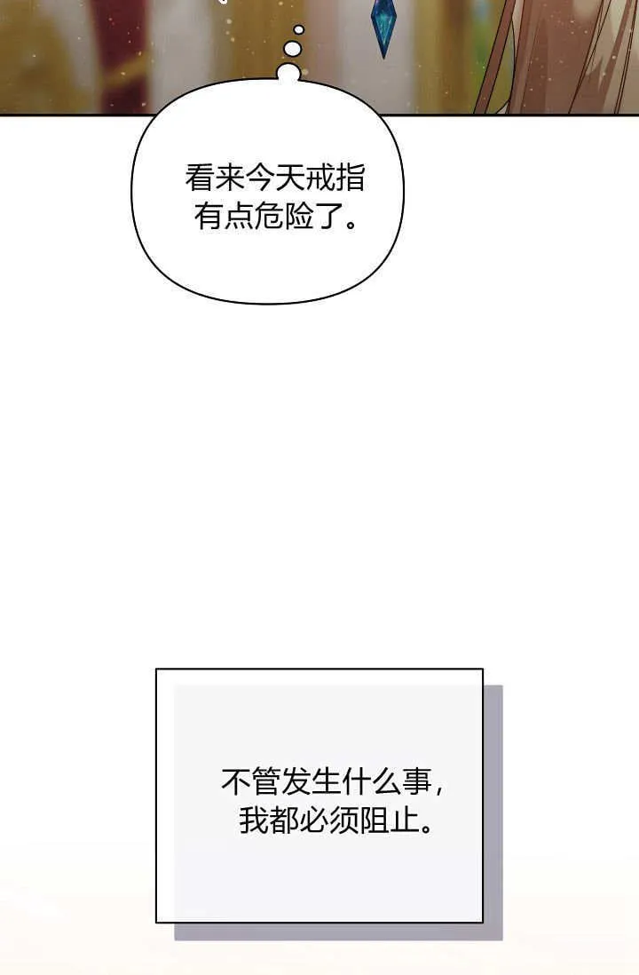 第47话 第47页