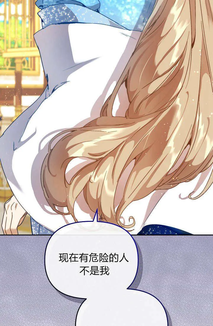 第47话 第49页