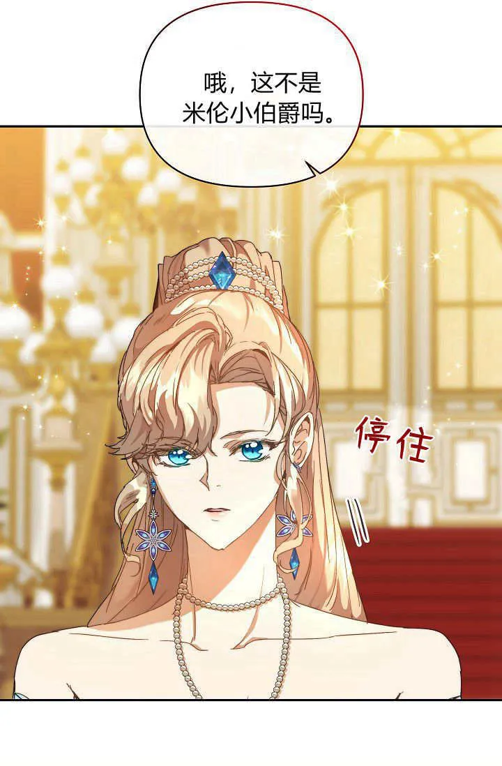 第47话 第56页