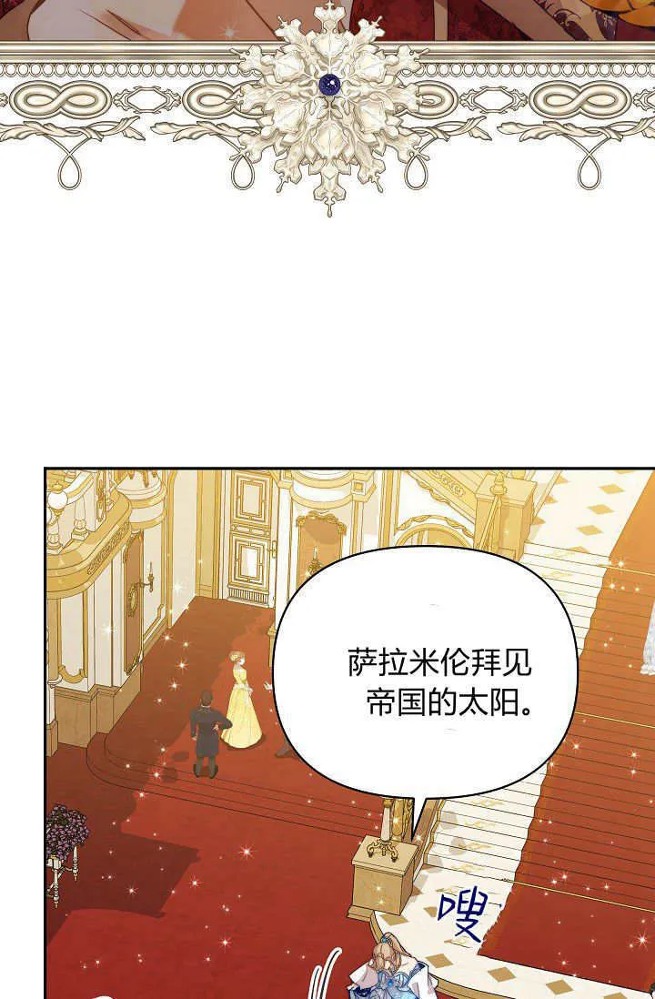 第47话 第60页