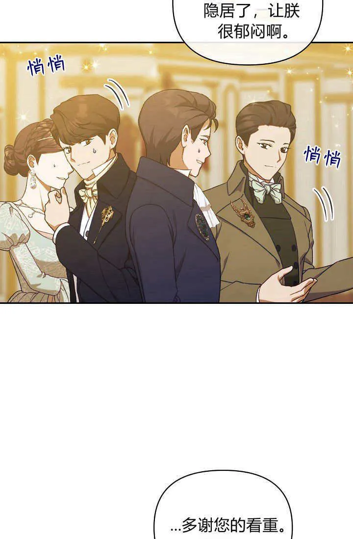 第47话 第62页