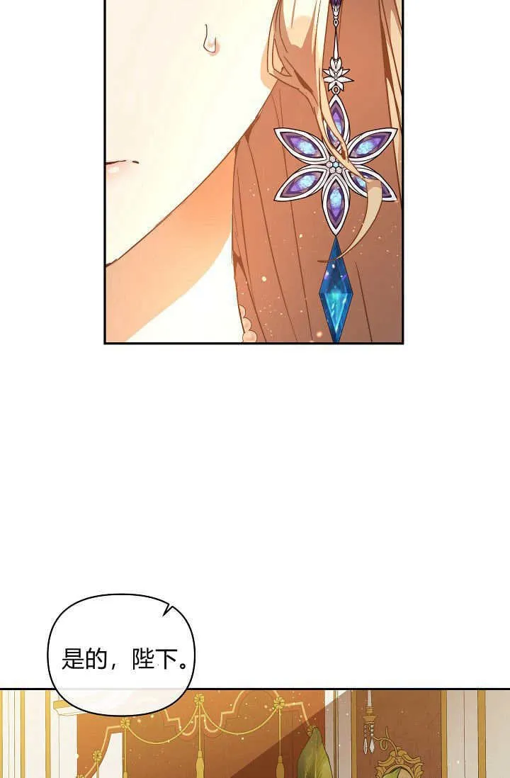 第47话 第66页