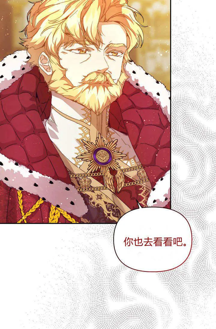 第47话 第68页