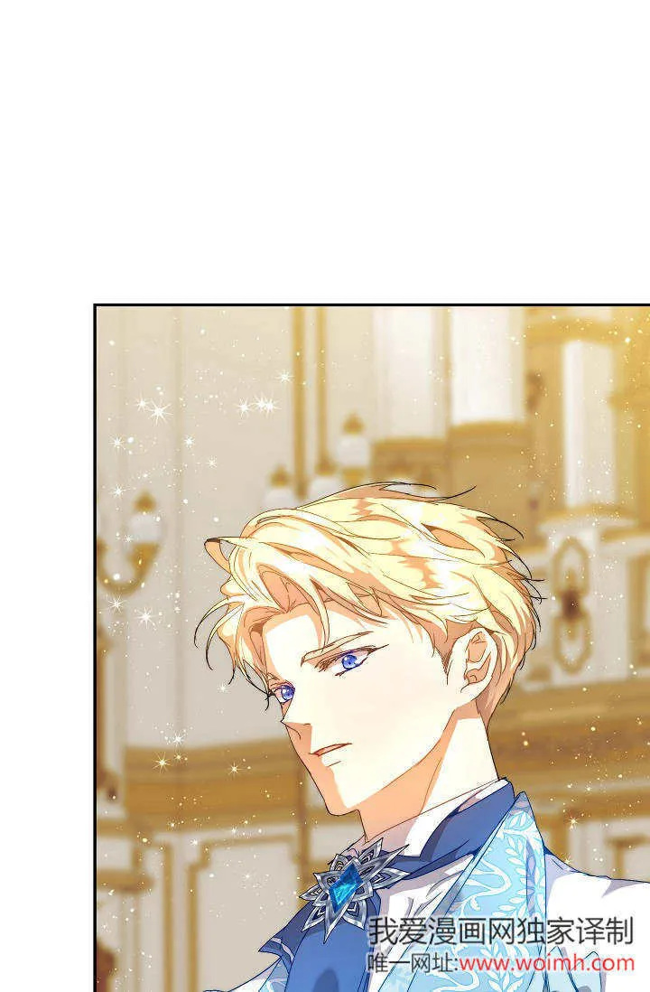 第47话 第70页