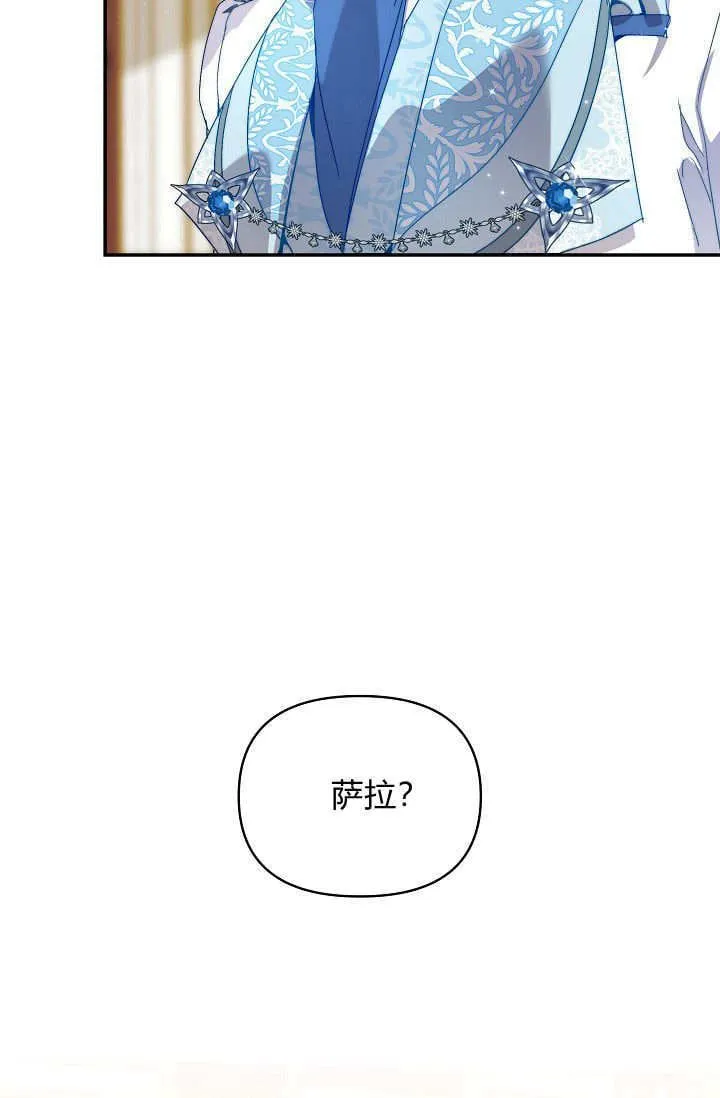 第47话 第71页