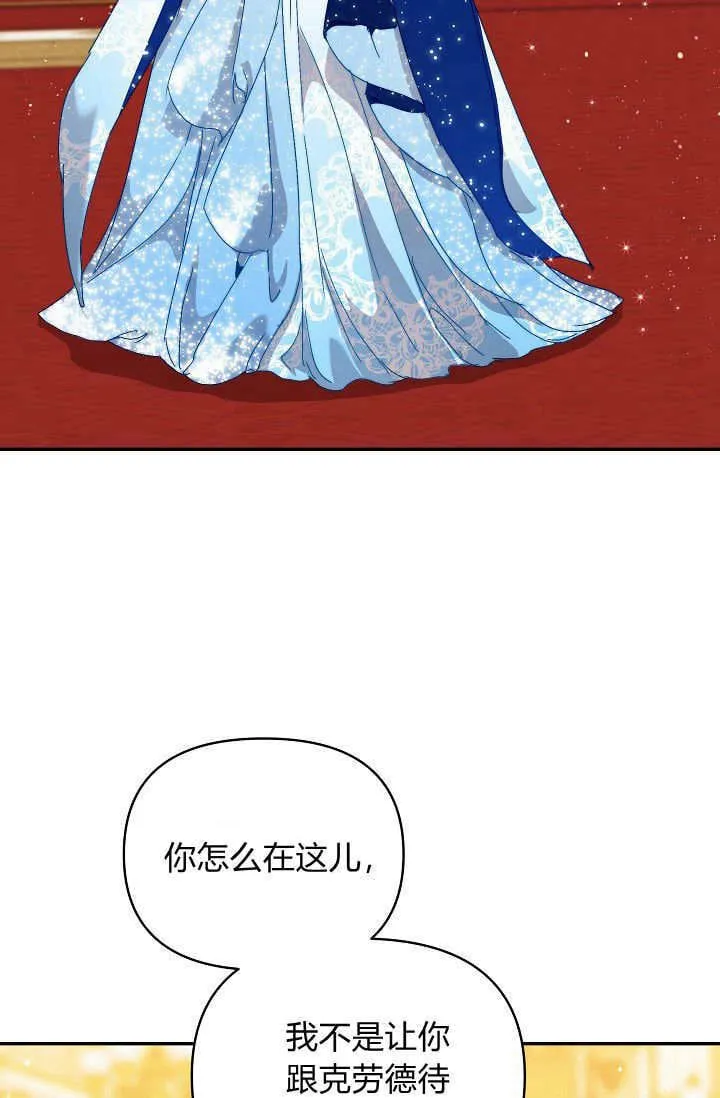 第47话 第73页