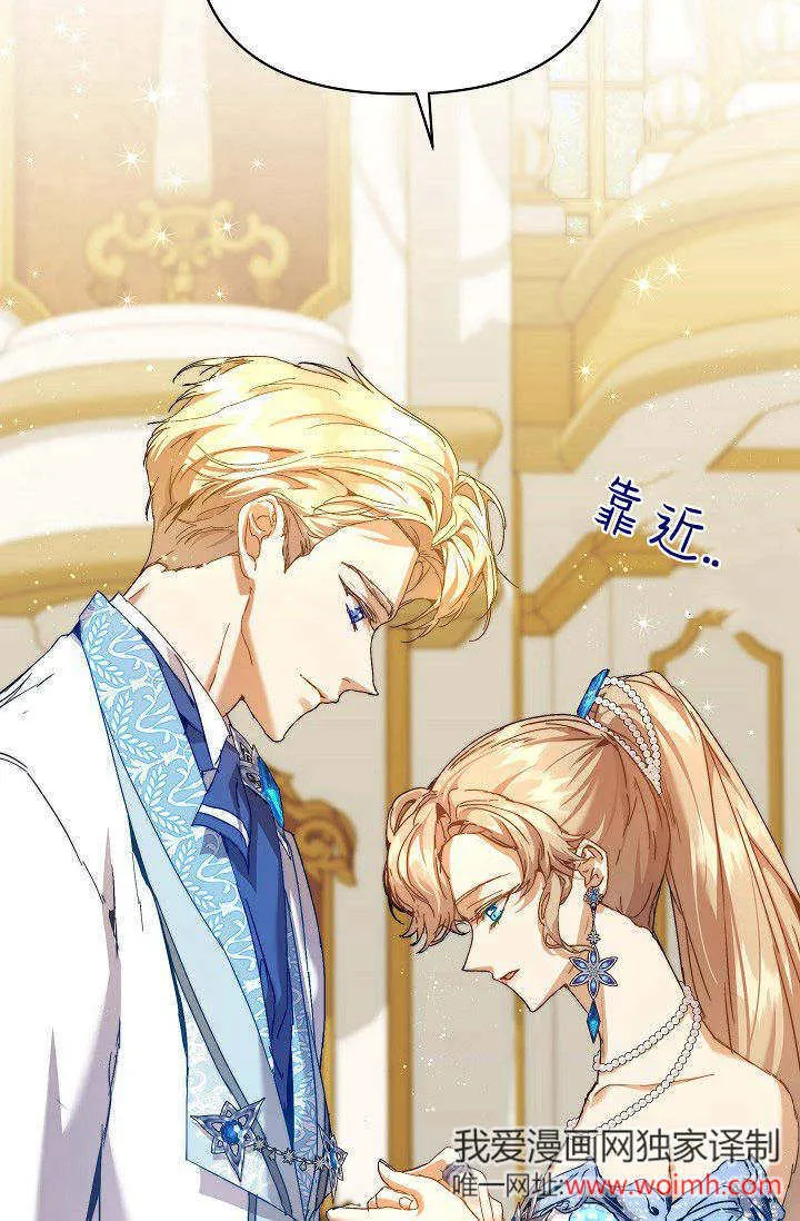 第47话 第80页