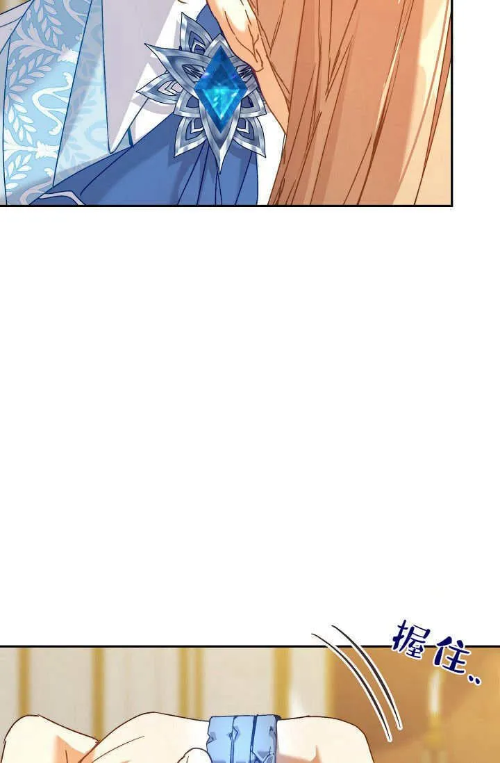 第47话 第83页