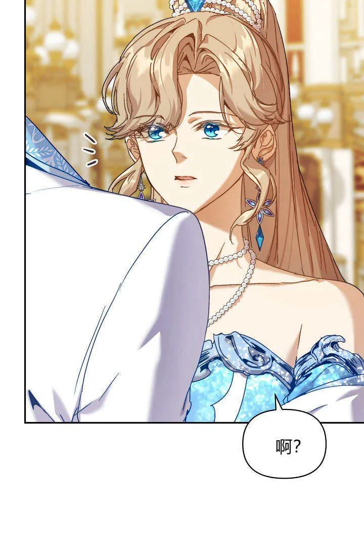 第47话 第85页