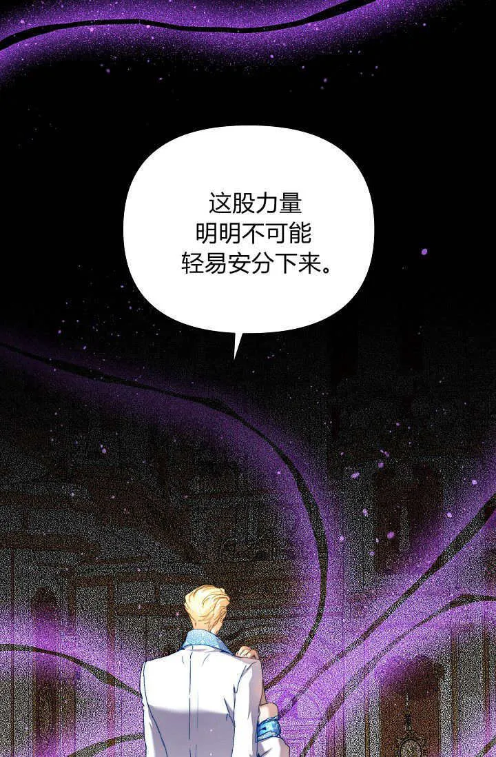 第47话 第87页