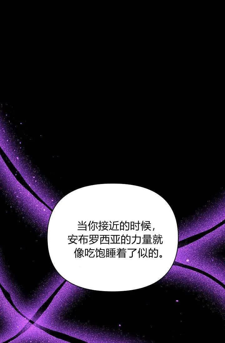 第47话 第89页