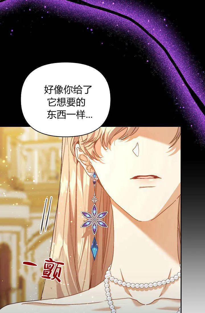 第47话 第90页