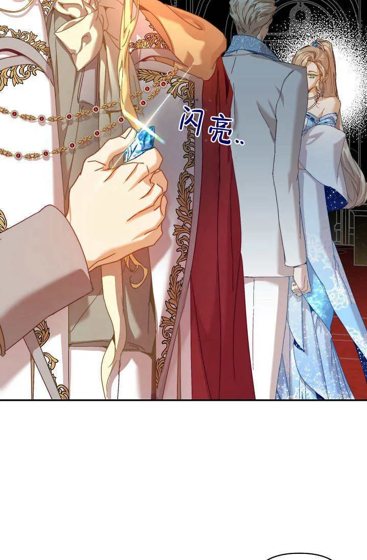 第47话 第92页