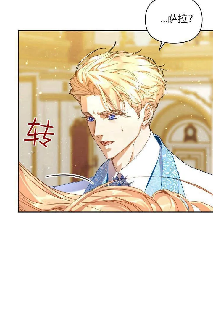 第47话 第93页