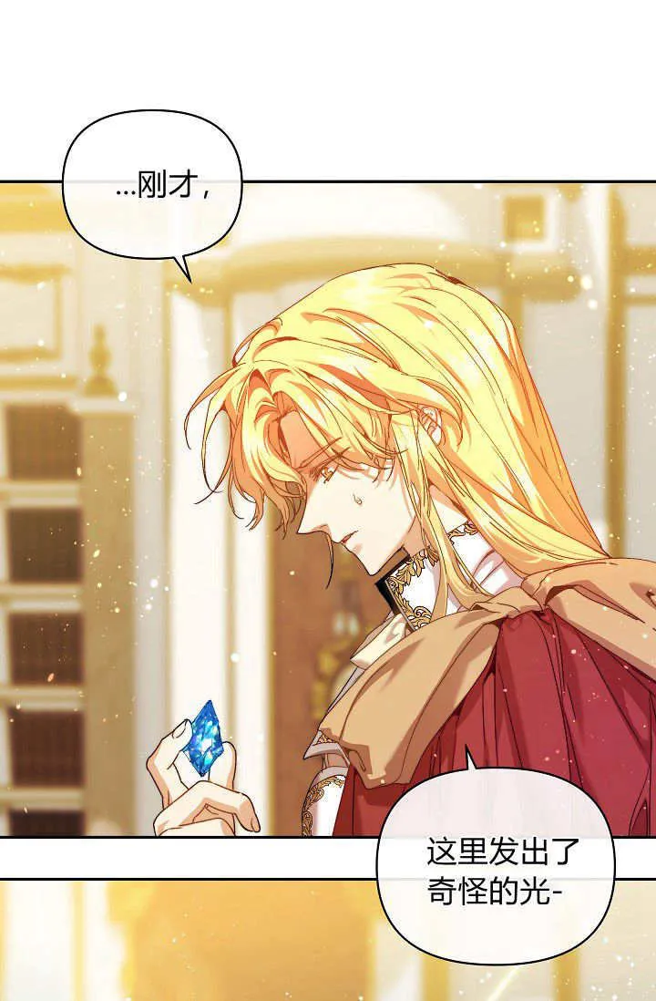 第47话 第94页
