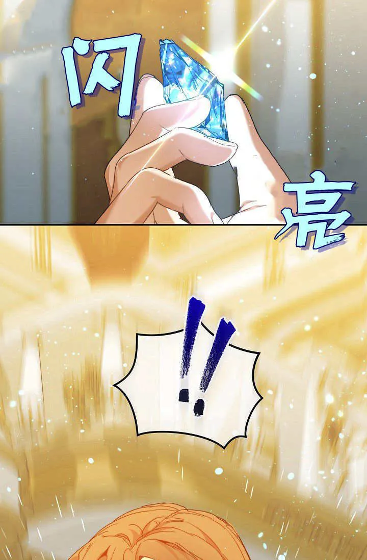 第47话 第95页