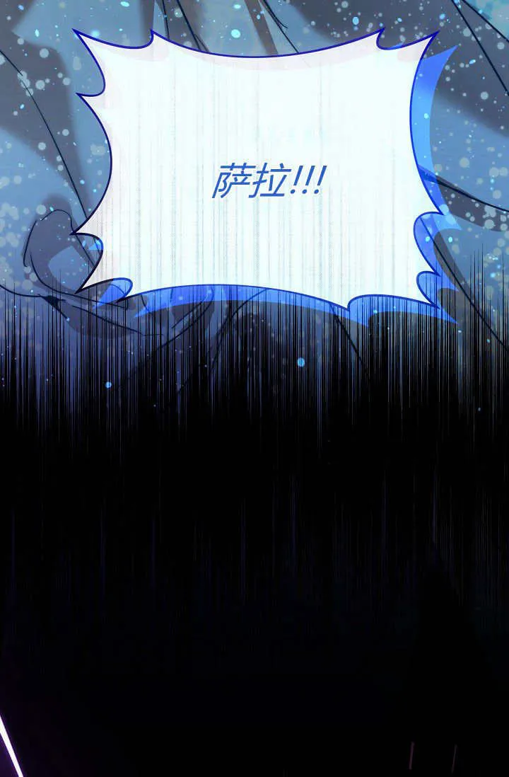 第47话 第105页