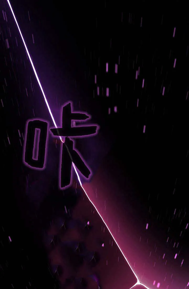 第47话 第106页