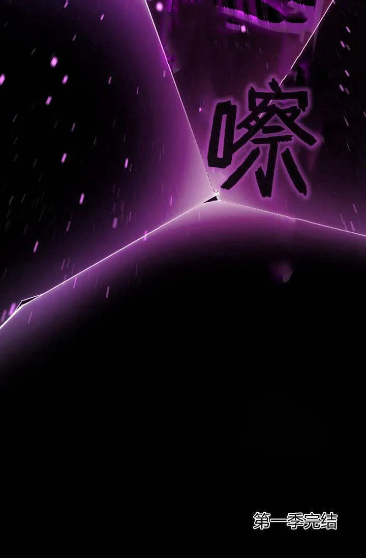 第47话 第108页