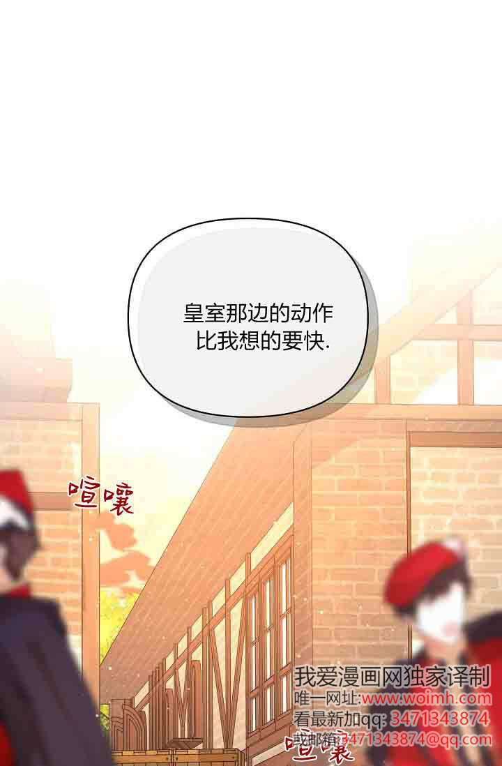 第48话 第1页