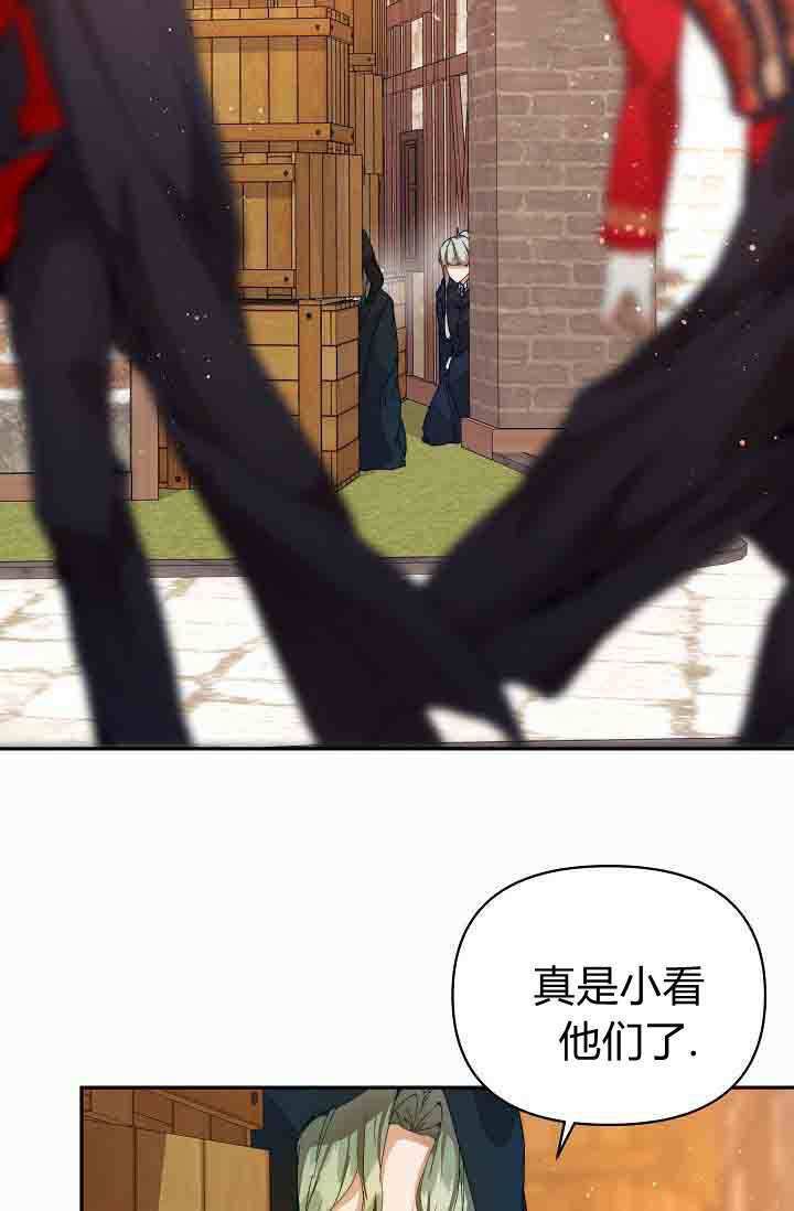 第48话 第2页