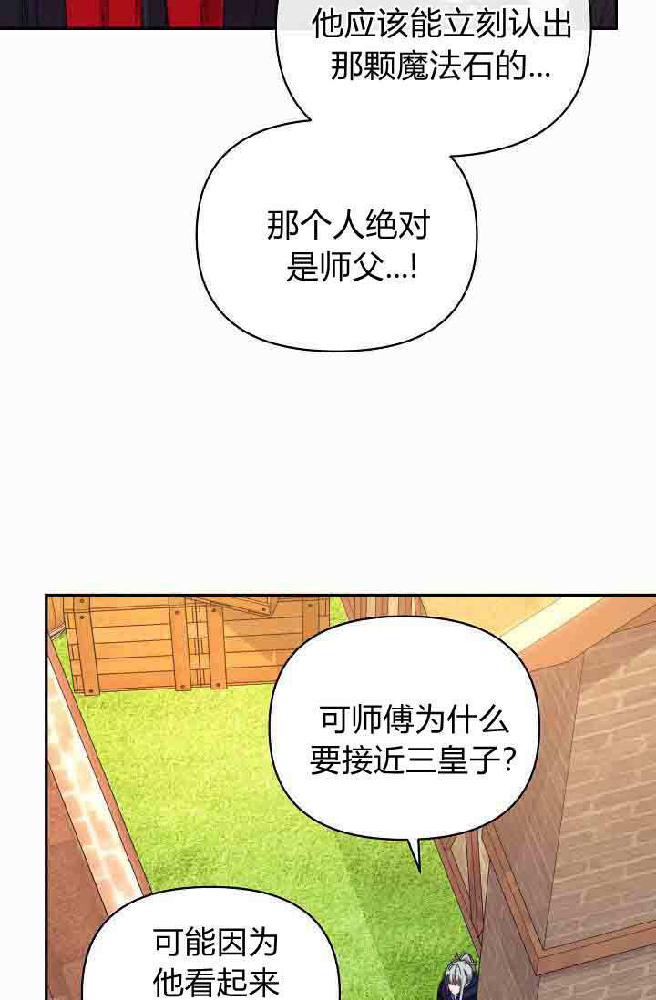 第48话 第4页