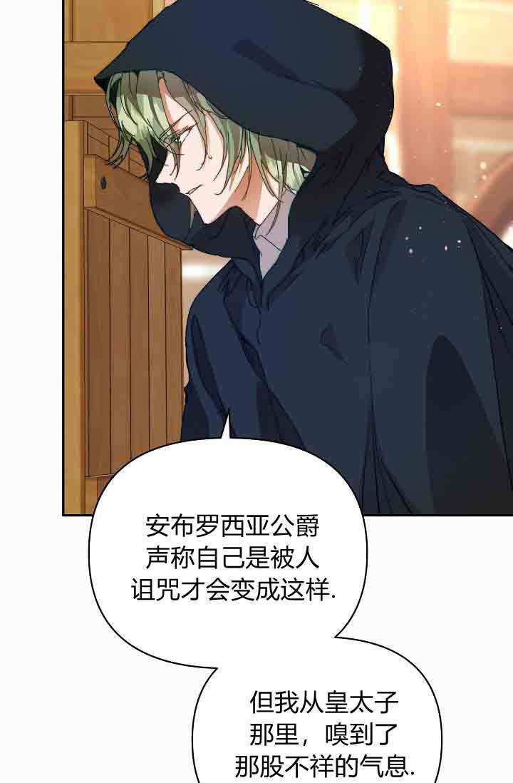 第48话 第6页