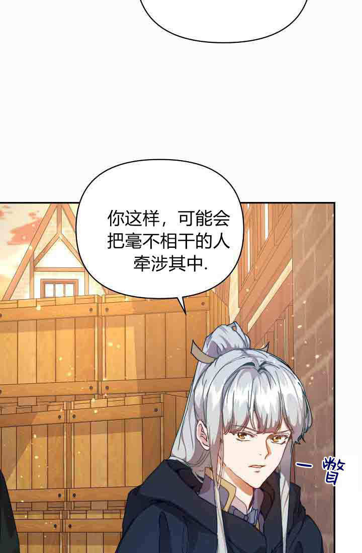 第48话 第7页