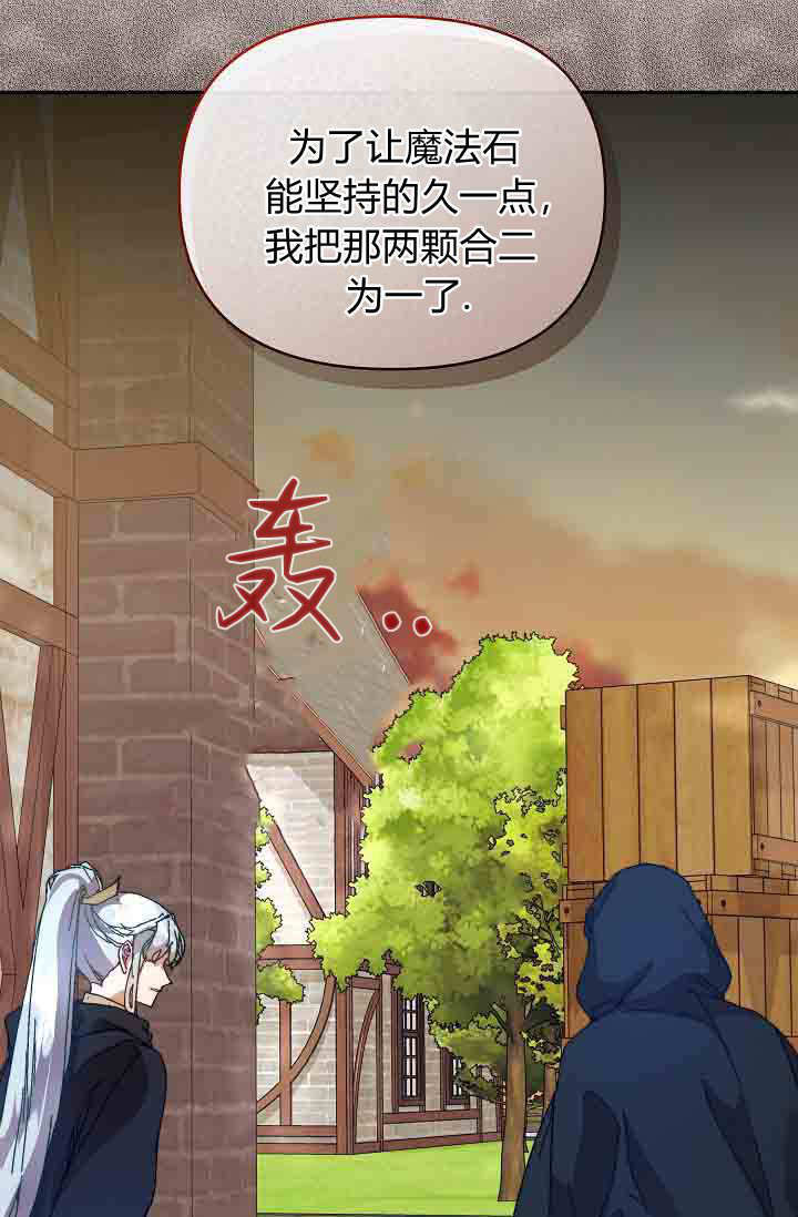 第48话 第10页