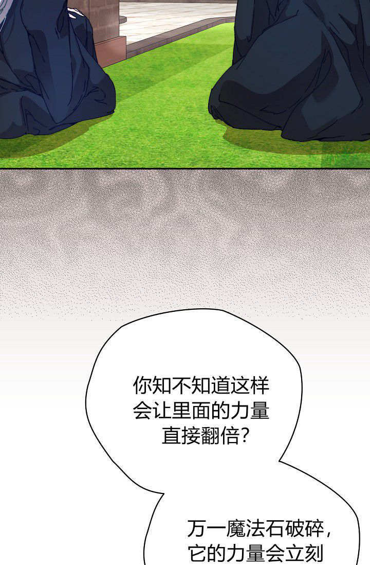 第48话 第11页