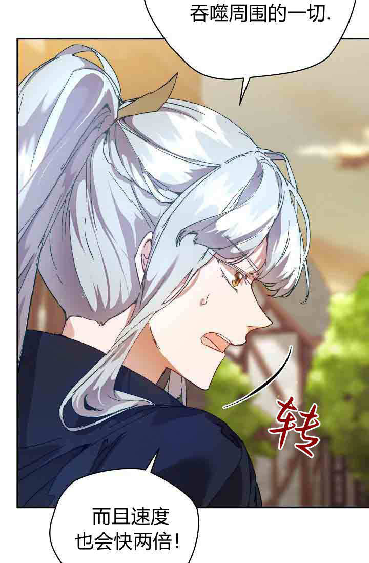 第48话 第12页