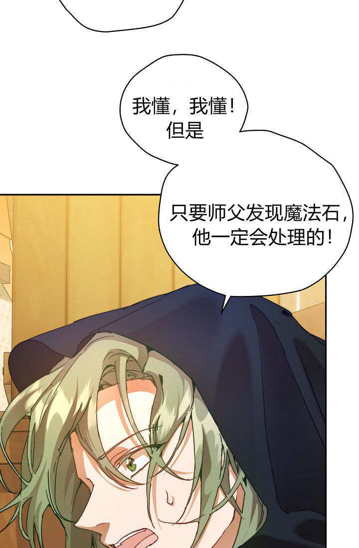 第48话 第13页