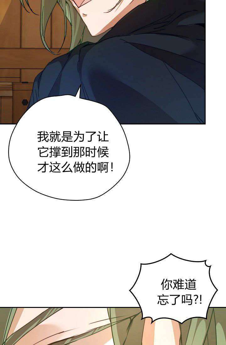 第48话 第14页