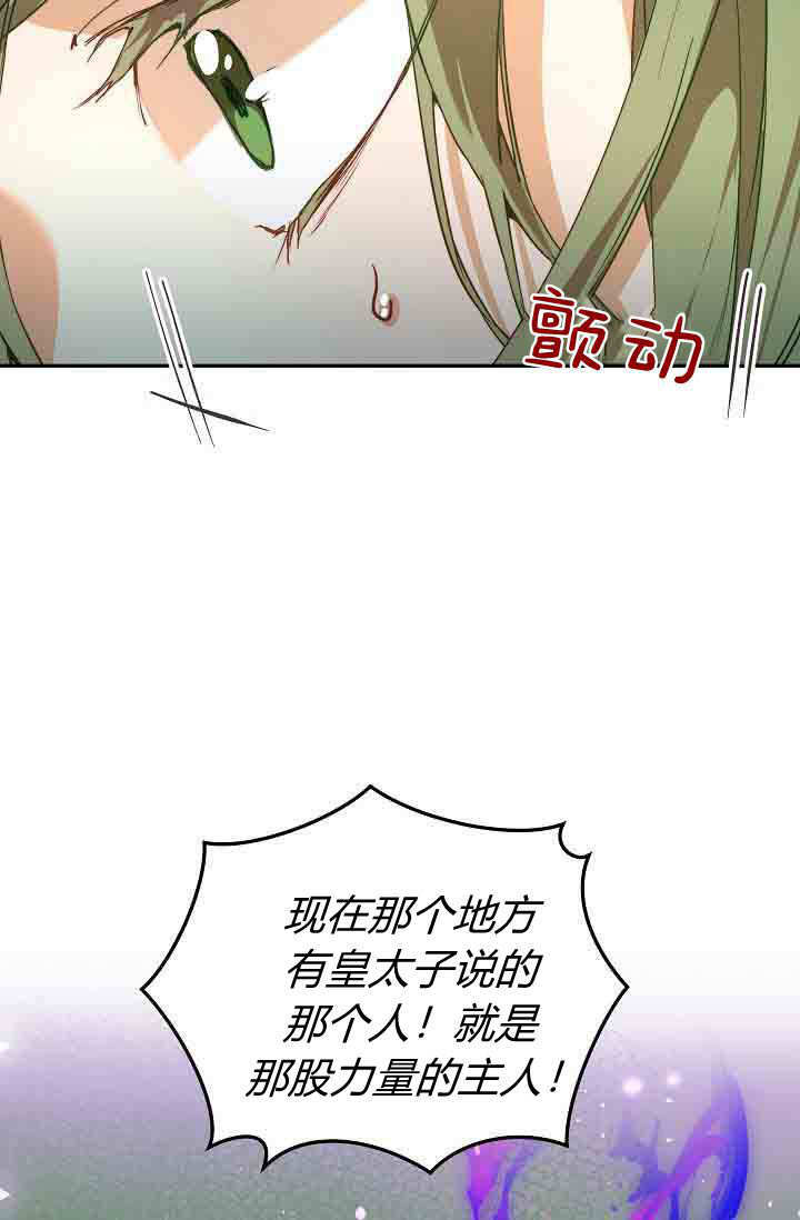 第48话 第15页