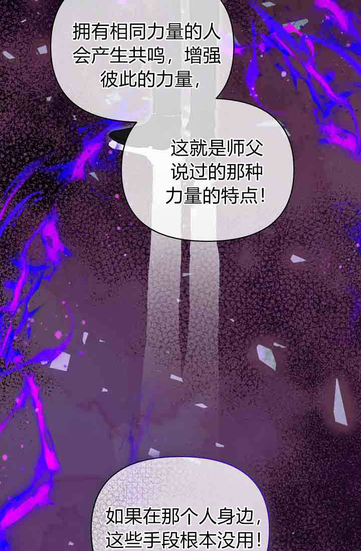 第48话 第17页