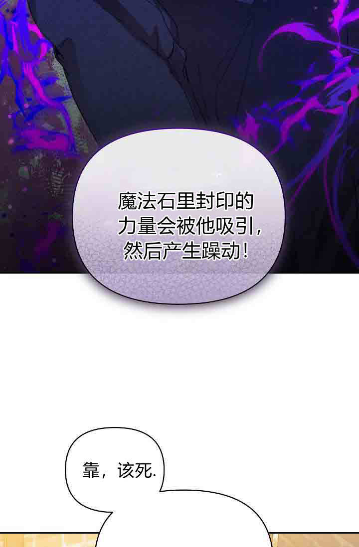 第48话 第19页