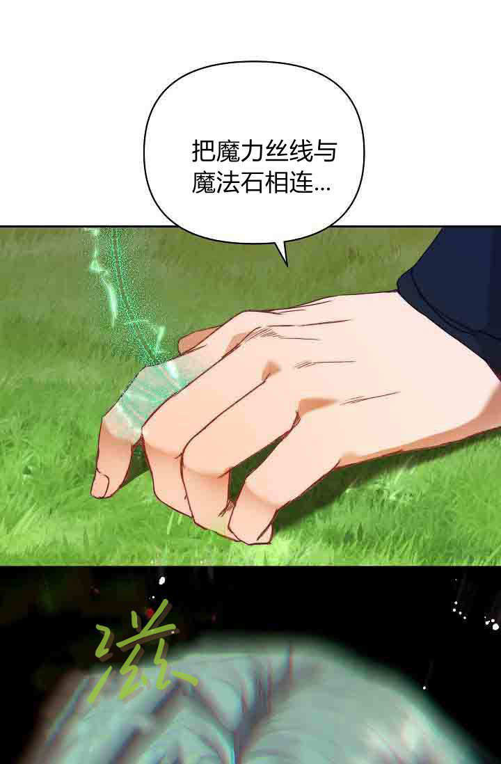 第48话 第21页