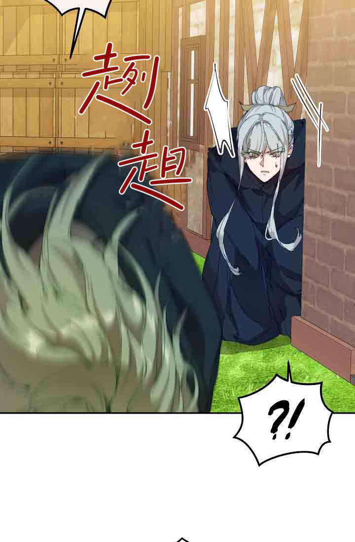 第48话 第24页