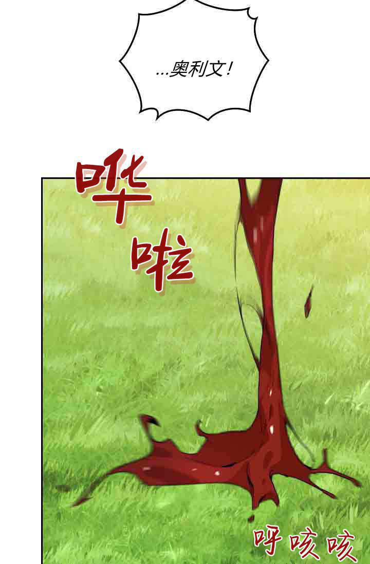 第48话 第25页