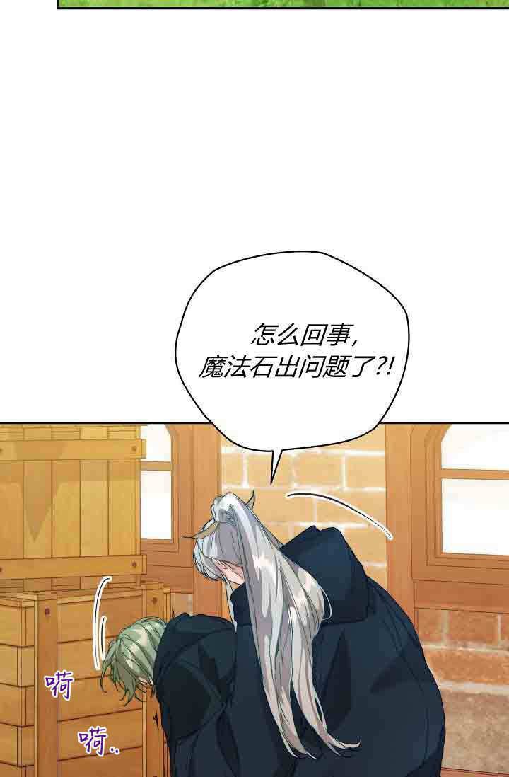 第48话 第26页